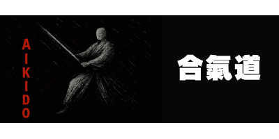 Keikogi Aikido