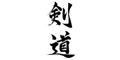 KENDO