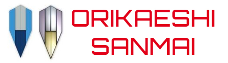 ORIKAESHI2-1.jpg