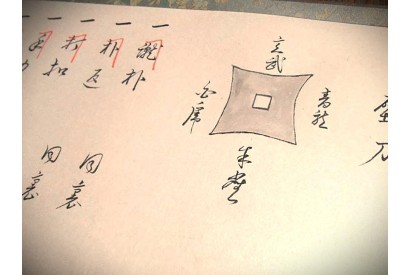 Shuriken : l’histoire authentique de l’arme de jet des ninjas et des samouras