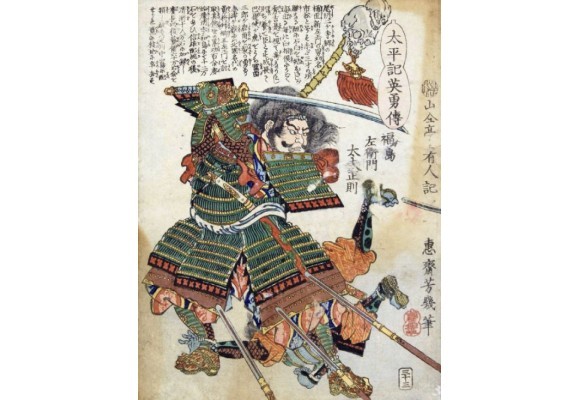 Les Paroles des Samouraïs – Quatrième épisode