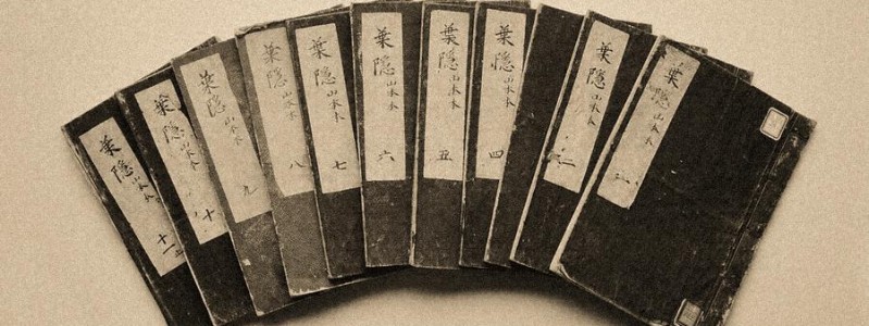  Les paroles des Samouraïs – Épisode&nbsp;6