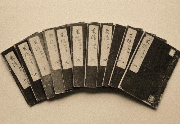  Les paroles des Samouraïs – Épisode&nbsp;6