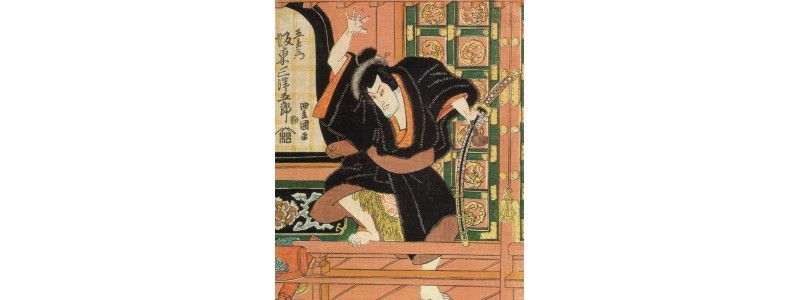 Les paroles des samouraïs – Épisode 9