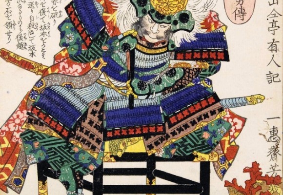 Les paroles des samouraïs - Épisode 16