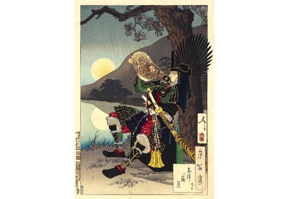 Les paroles des samouraïs - Épisode 17