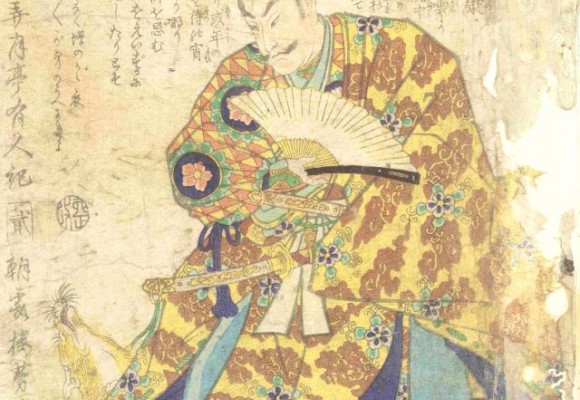 Les paroles des samouraïs - Épisode 19